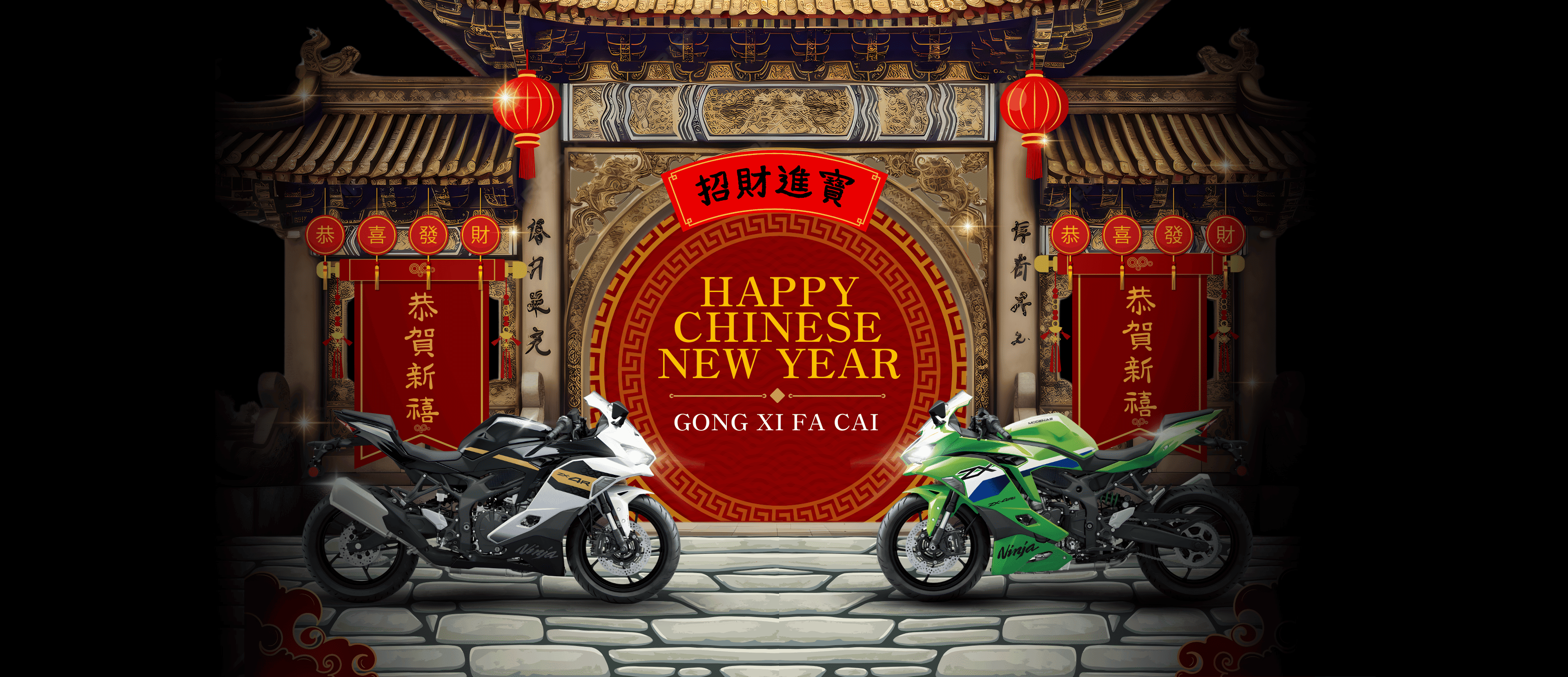 Kawasaki Kuching Chinese New Year Feast 2026